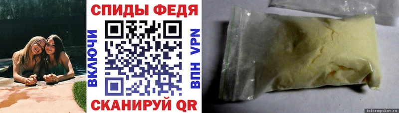 Амфетамин Premium Яранск
