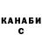 ТГК концентрат Oleksii Stukanov