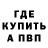 МЕТАДОН кристалл Mr. Nifty