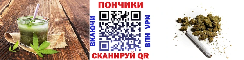дарк нет какой сайт  Яранск  Cannafood марихуана 