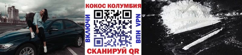 КОКАИН 98%  нарко площадка наркотические препараты  Яранск 