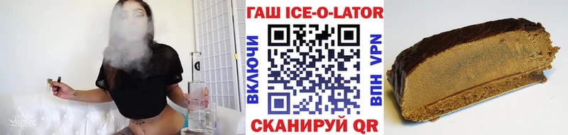 shop официальный сайт  Яранск  ГАШИШ хэш  закладки 