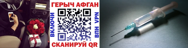 цены наркотик  Яранск  hydra как зайти  Героин гречка 