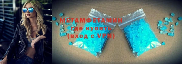 марки lsd Абинск