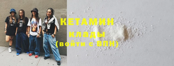 кокаин премиум Абдулино
