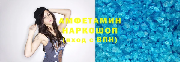 скорость Абаза