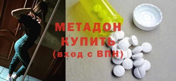 кокаин премиум Абдулино