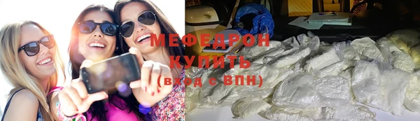 мескалин Михайловск