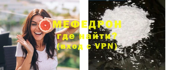 кокаин премиум Абдулино