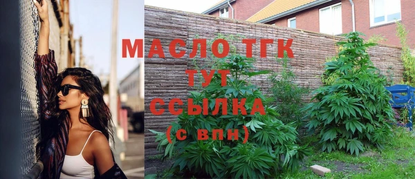 кокаин премиум Абдулино
