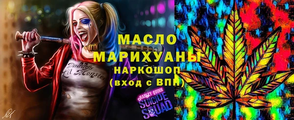 марки lsd Абинск
