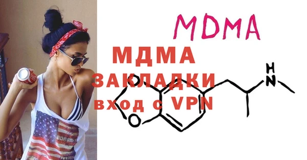 кокаин премиум Абдулино