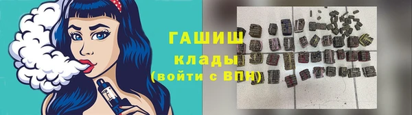 марки lsd Абинск