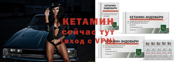 кокаин премиум Абдулино