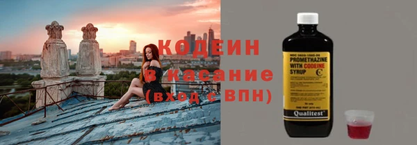 скорость Абаза