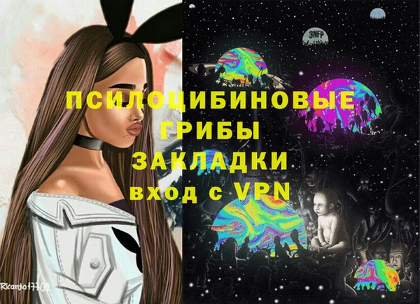 кокаин премиум Абдулино