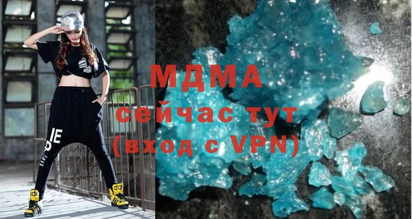 марки lsd Абинск