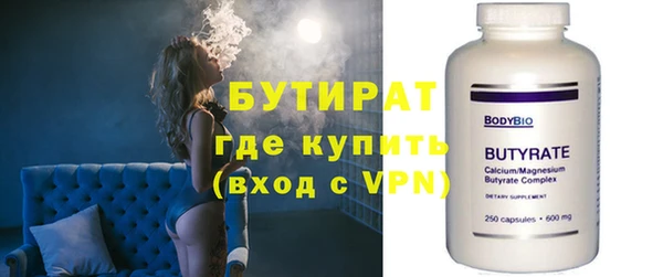 кокаин премиум Абдулино