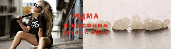 кокаин премиум Абдулино