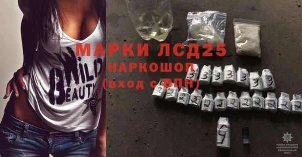 скорость Абаза