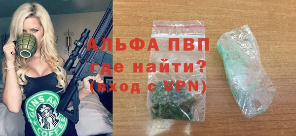 скорость Абаза