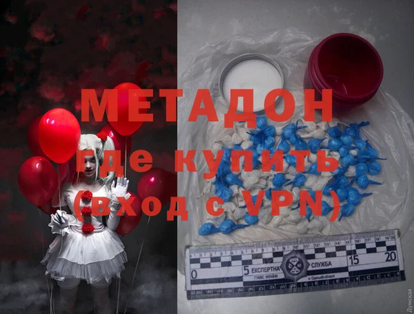 марки lsd Абинск