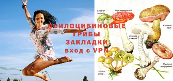 кокаин премиум Абдулино
