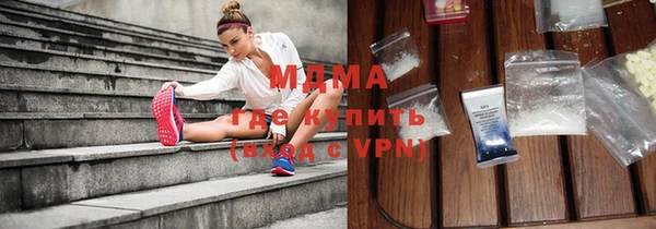 кокаин премиум Абдулино