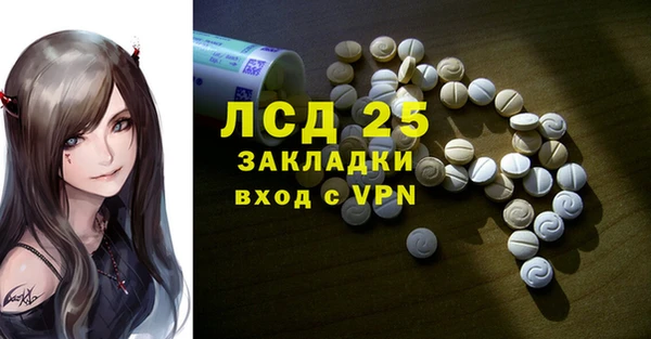 кокаин премиум Абдулино