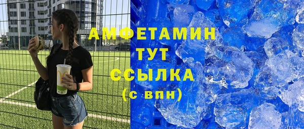 кокаин премиум Абдулино