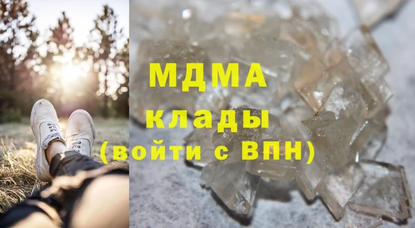 марки lsd Абинск
