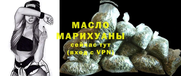 кокаин премиум Абдулино