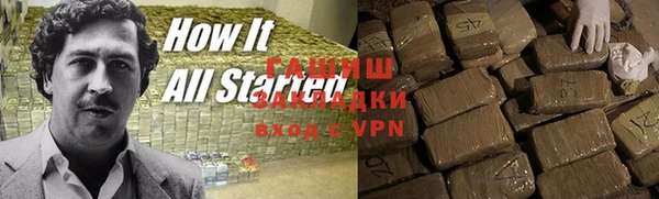 кокаин премиум Абдулино