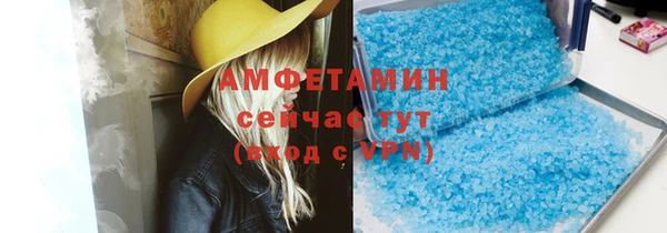 марки lsd Абинск