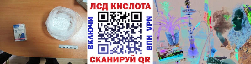 ЛСД экстази ecstasy  Яранск 