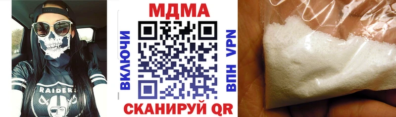 МДМА crystal  kraken зеркало  Яранск  закладки 