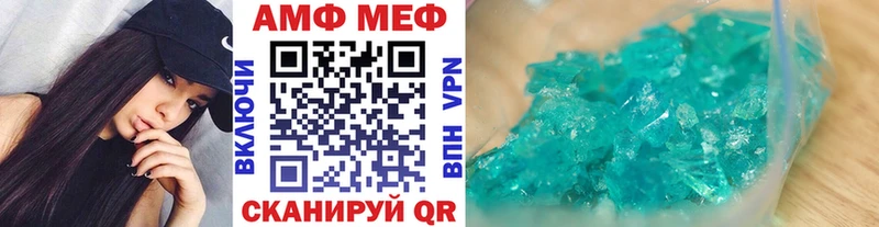 купить Яранск Метамфетамин кристалл
