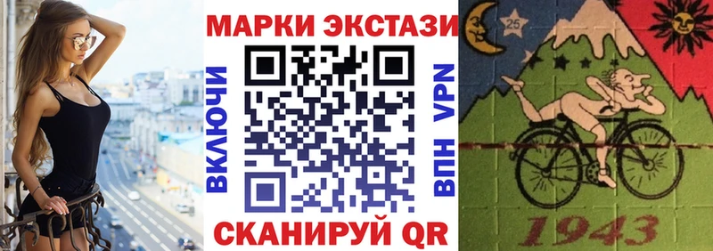 Марки N-bome 1,8мг  Яранск 