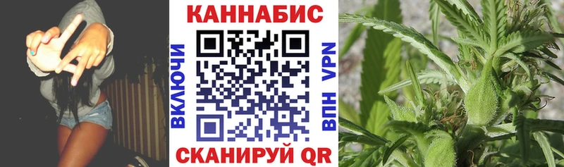 Канабис тримм  Яранск 